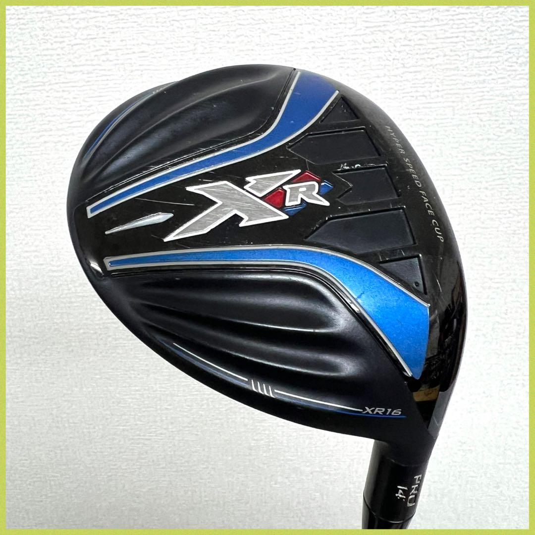 早い者勝ち！驚異の打ちやすさ！人気のキャロウェイ！XR 16 ゴルフクラブセット