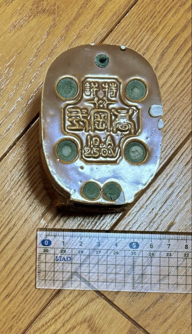 アンティーク碍子　7種　レトロ　コレクション