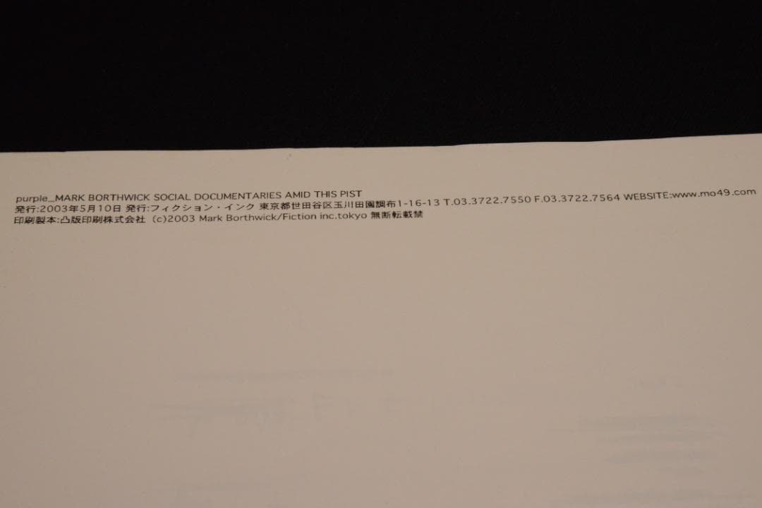 【 Social documentaries amid this pist】