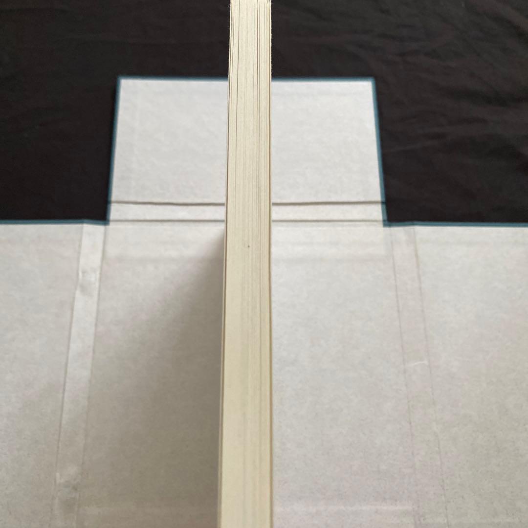 石山　字輪觀集　新品