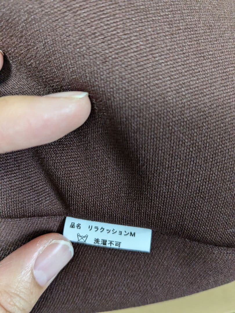 OneAid リラクッション Ｍ