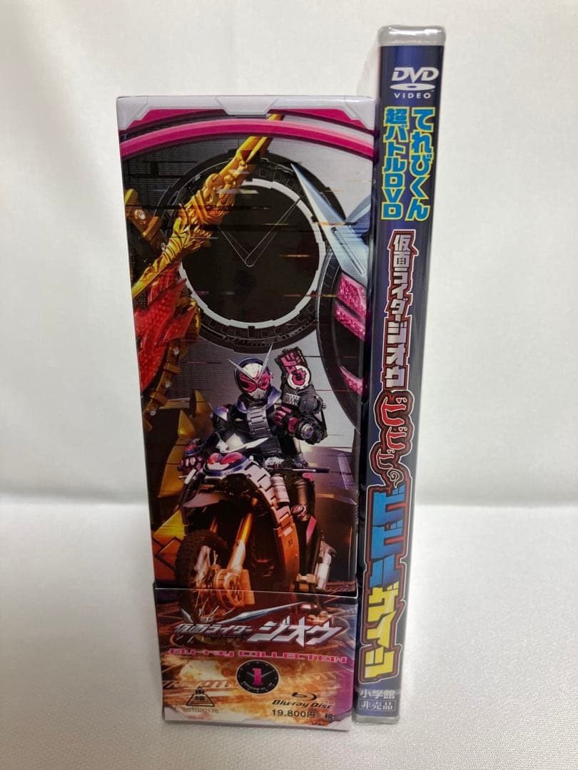 仮面ライダージオウ Blu-ray BOX COLLECTION DVD付き