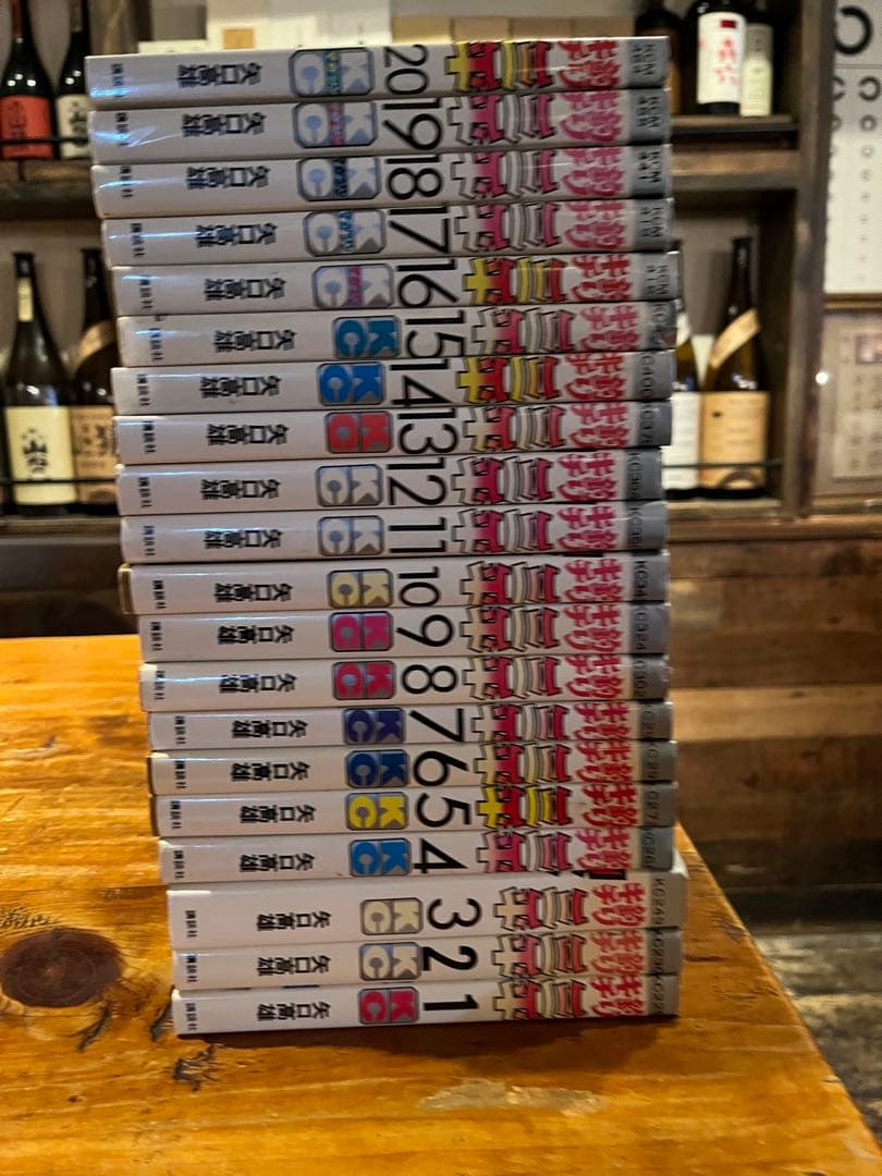 矢口高雄　釣りキチ三平全巻　65巻➕番外編2巻全67冊