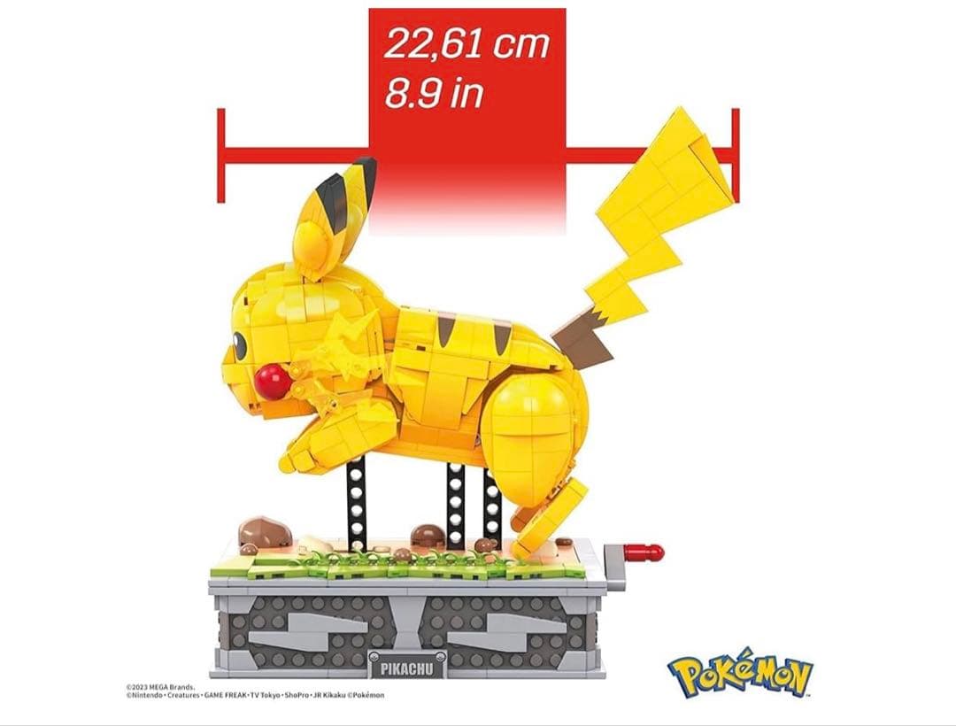 メガブロックポケモン ピカチュウが走る! ムービング ピカチュウ HGC23