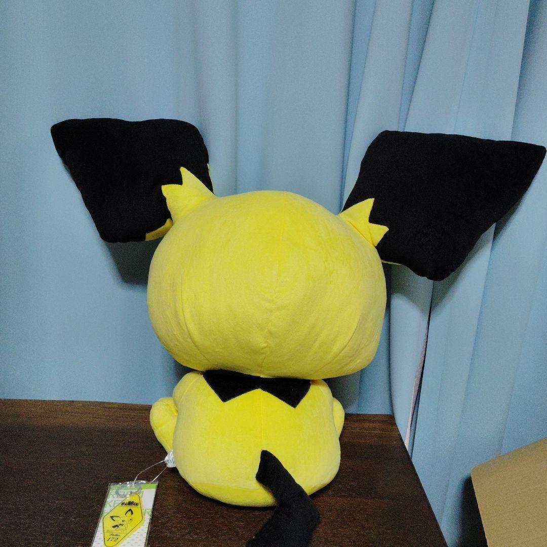 ポケモン★♥ピチュー♥★Big More!★特大ぬいぐるみ・ルームキーホルダー