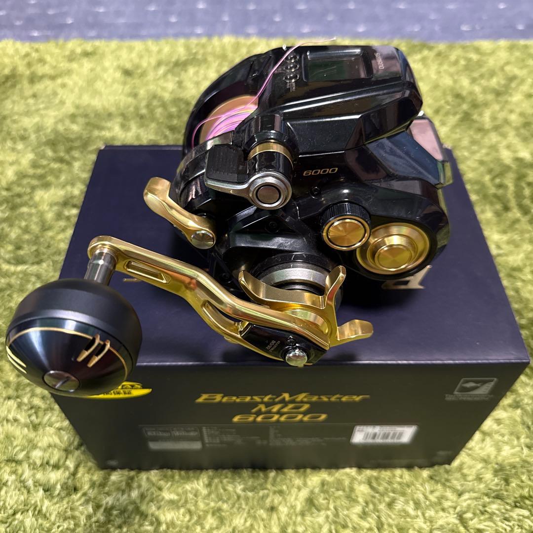 まーやんさん専用