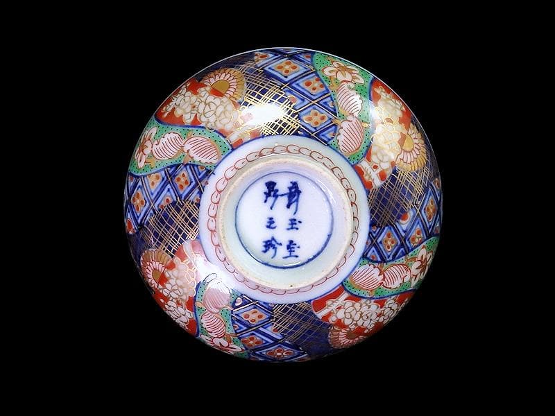 大聖寺伊万里　金襴手　捻り紋に寿の図　蓋茶碗　N158AS-DCd