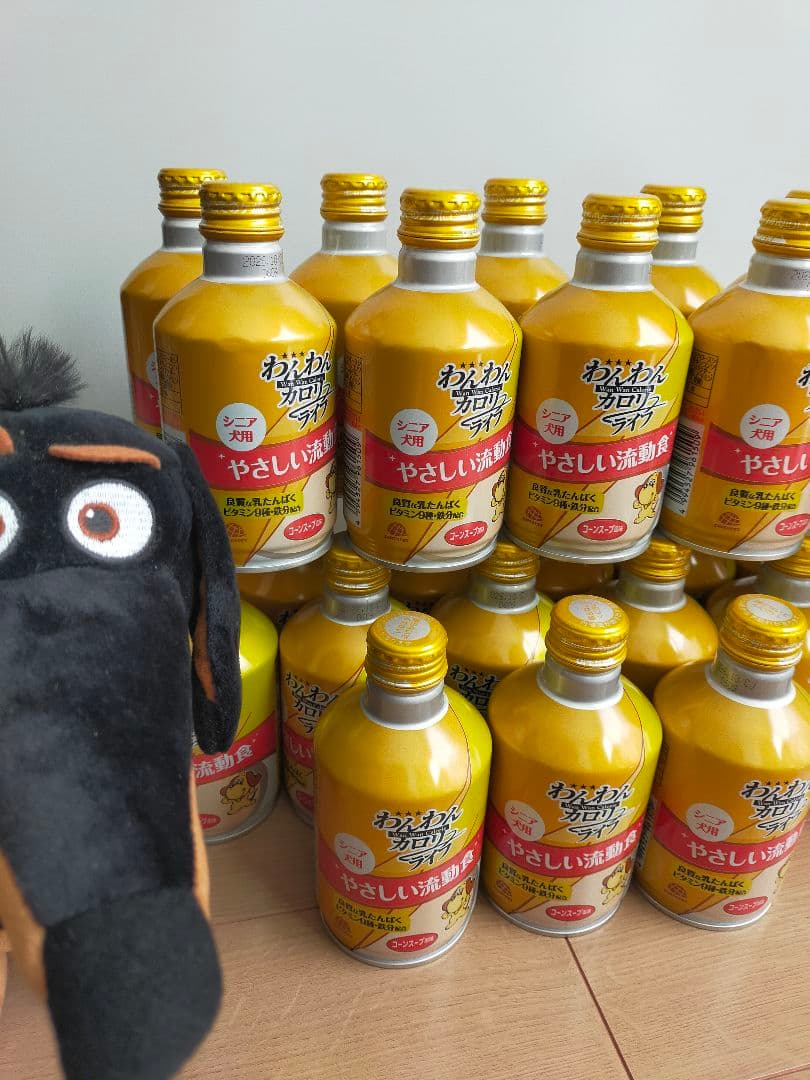 ★値下げ★わんわんカロリーライフ　やさしい流動食 23本セット