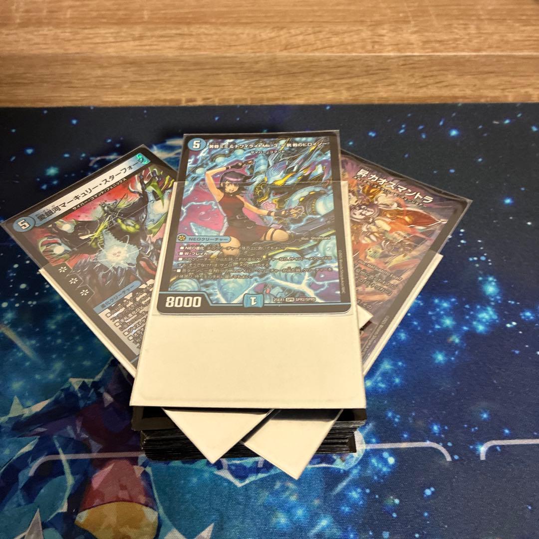 デュエルマスターズ　水単サイバー　CS優勝