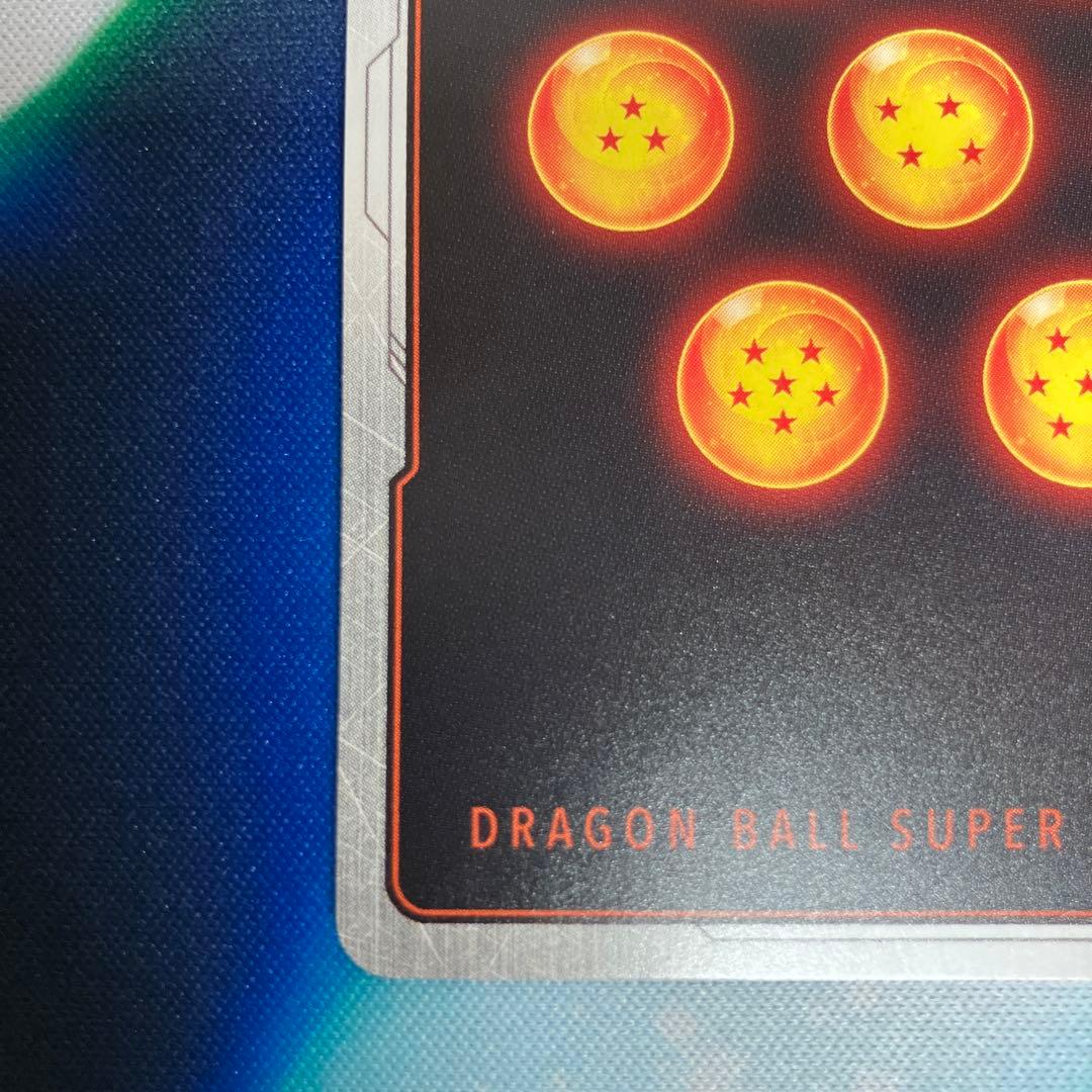 フュージョンワールド　FB07 孫悟空GT SCRパラレル