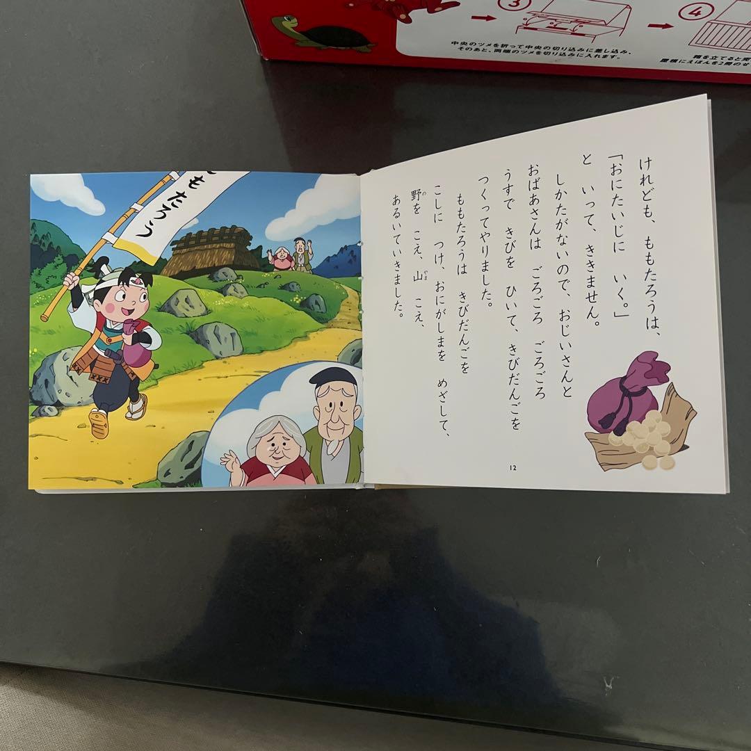 はじめての世界名作えほん あかいえほんのおうち(1～40巻)