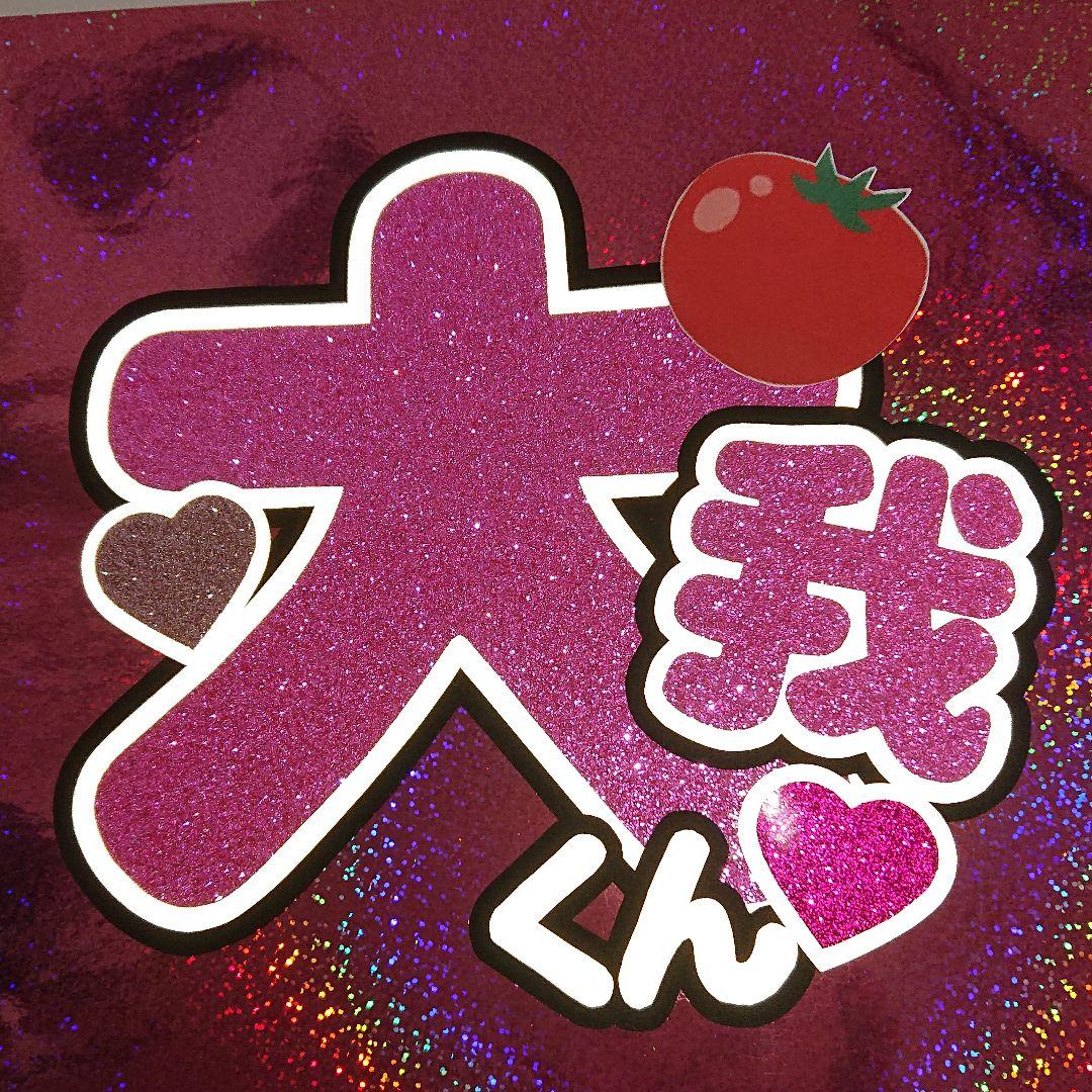 Kyomoさま確認ページ♡