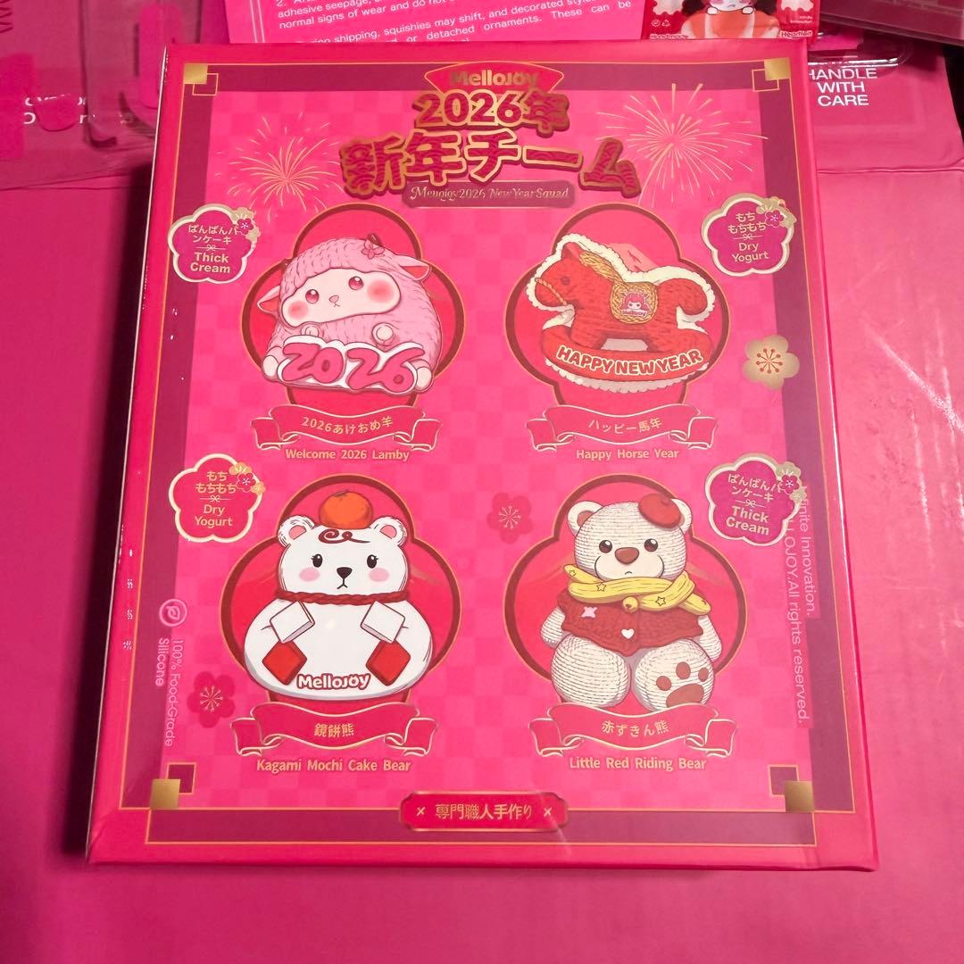 Mellojoy メロジョイ 2026年 新年チーム 3箱 未開封