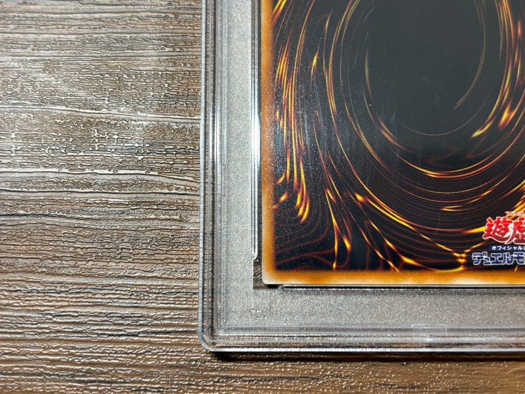 遊戯王 PSA10 パーピィ・レディ 初期 鑑定済み GEM MINT 極美品