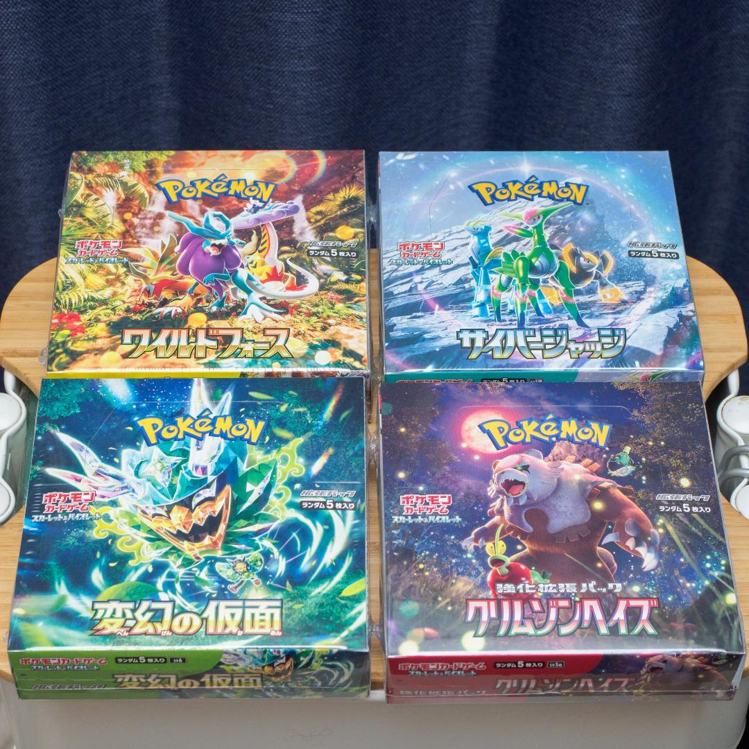 【未開封】ポケモンカードゲーム15BOXまとめ売り