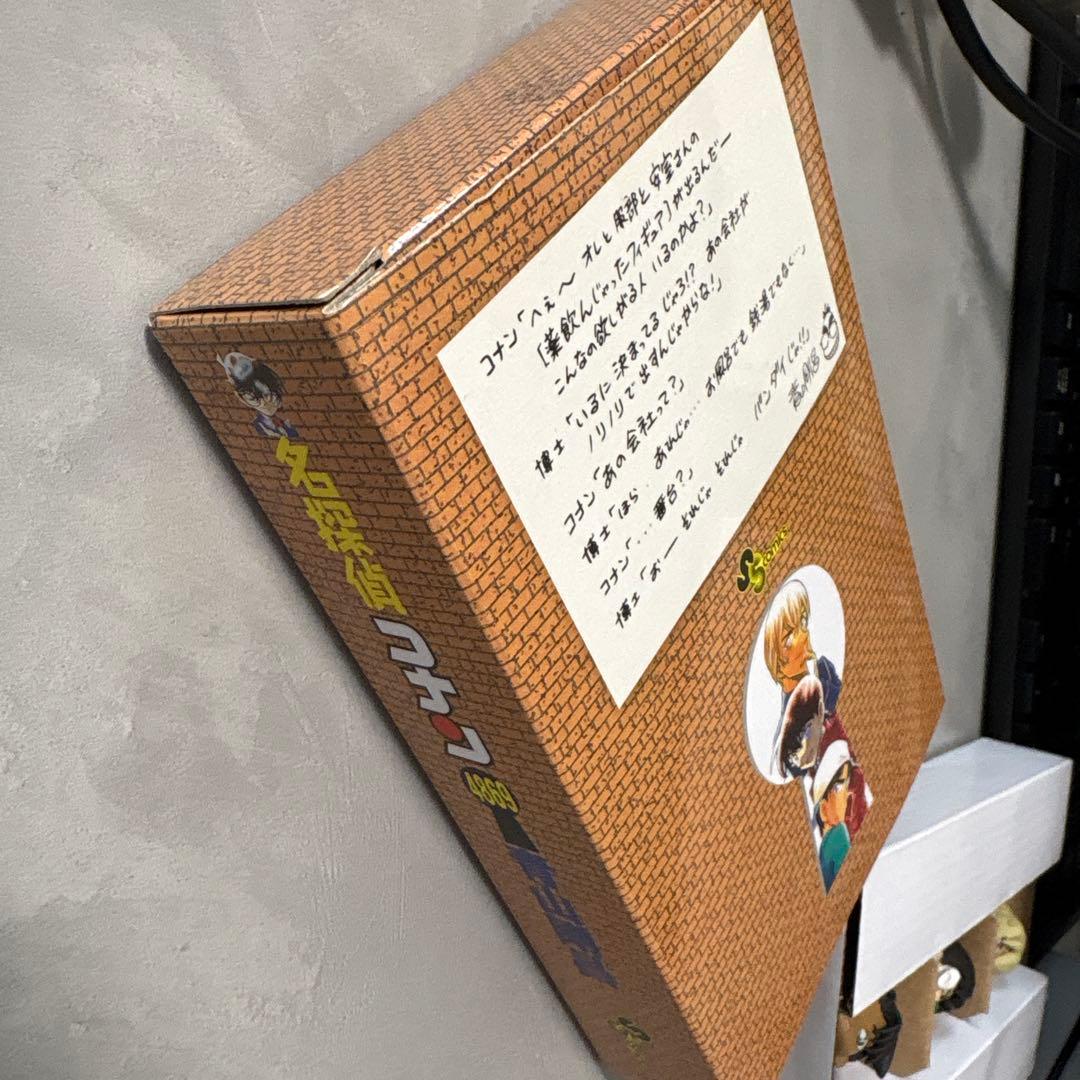 【レア品　限定出品】名探偵コナン　ちぢませ隊　応募者全員サービス　バーボン