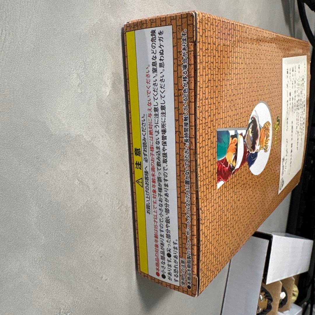 【レア品　限定出品】名探偵コナン　ちぢませ隊　応募者全員サービス　バーボン