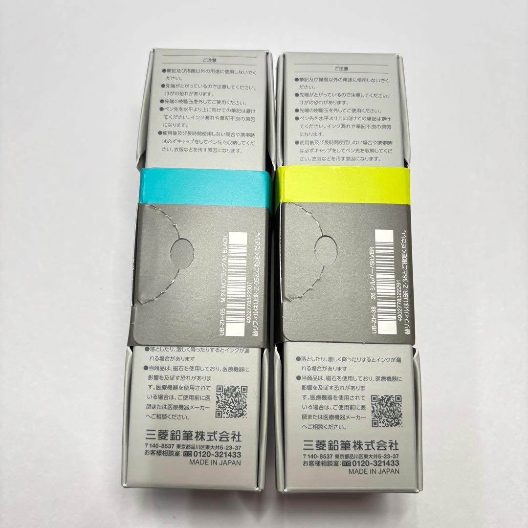 uniball ZENTO ユニボールゼント シグニチャーモデル ２本セット