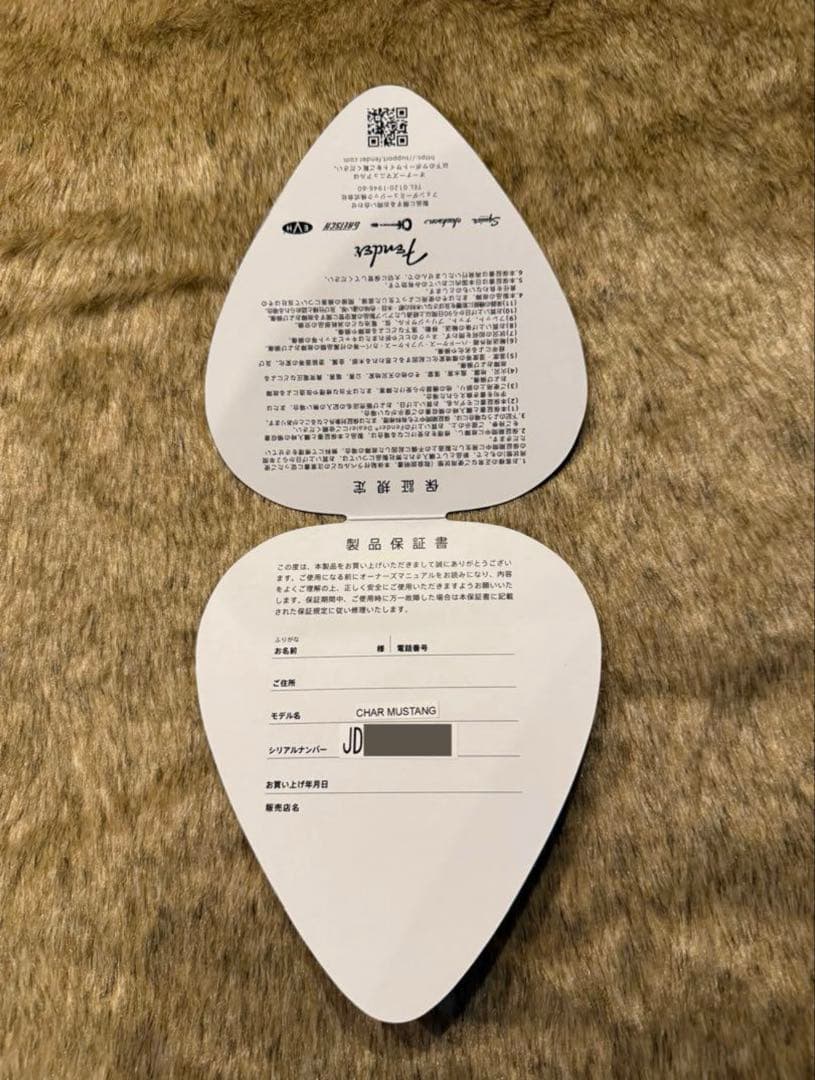 Fender Japan CHAR MUSTANG チャーモデル 送料込