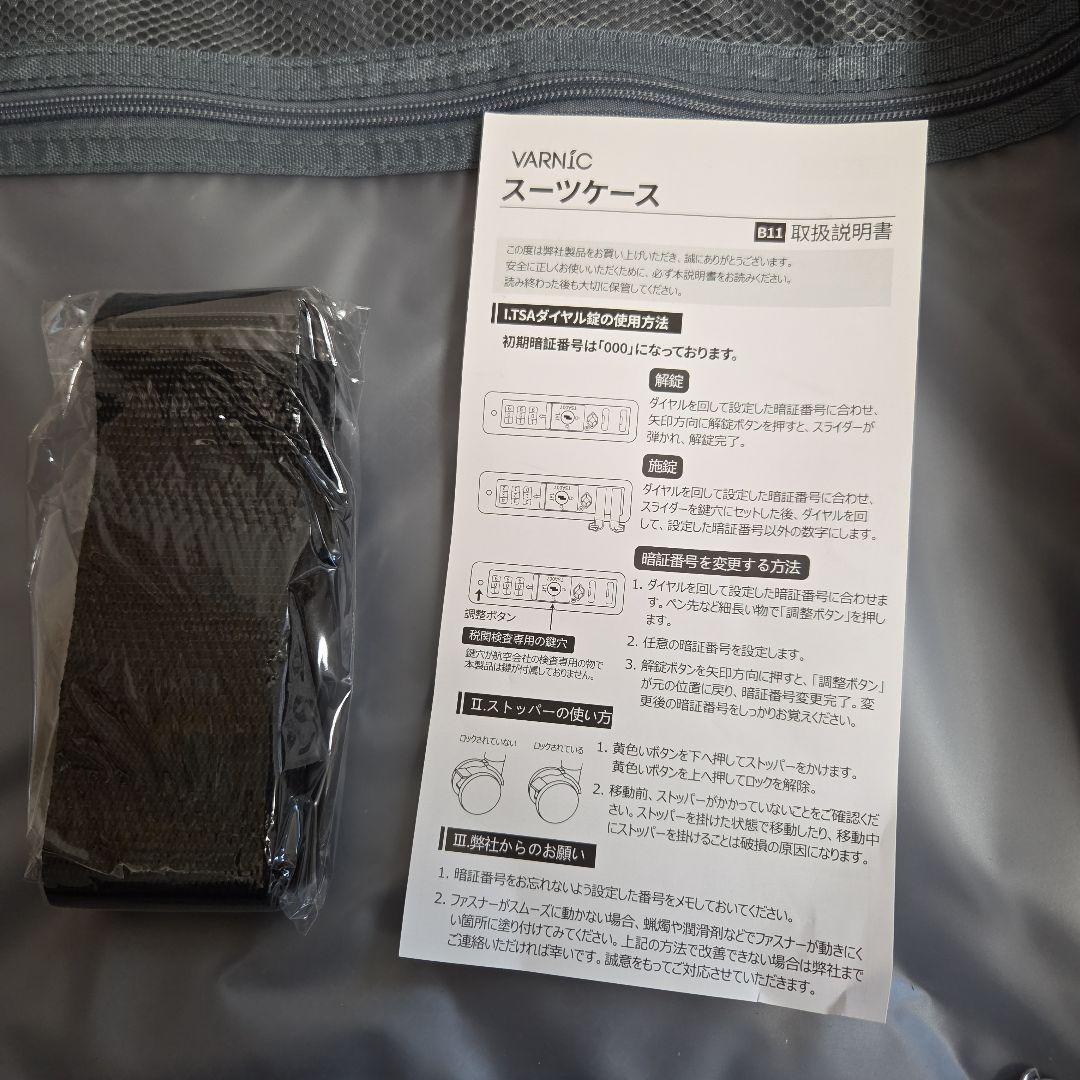 [VARNIC] スーツケース キャリーケース キャリーバッグ Mサイズ ブルー