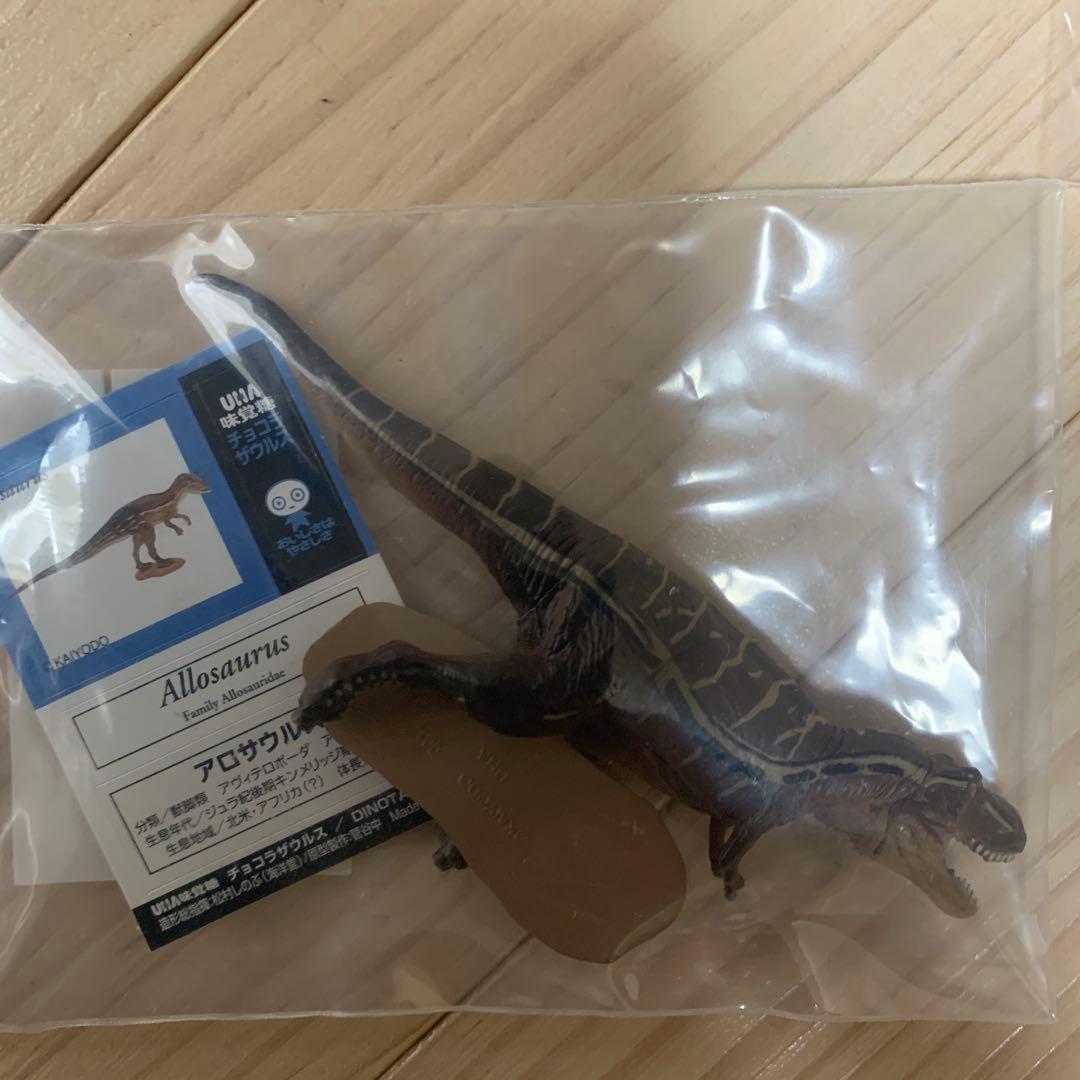 チョコラザウルス シリーズ 恐竜 古代生物 フィギュア セット まとめ売り レア
