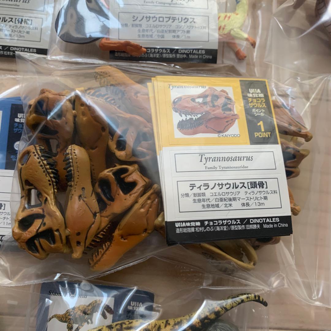 チョコラザウルス シリーズ 恐竜 古代生物 フィギュア セット まとめ売り レア