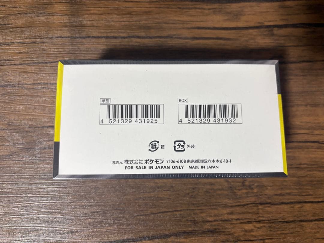 ポケモンカードゲーム MEGA ドリームexボックス