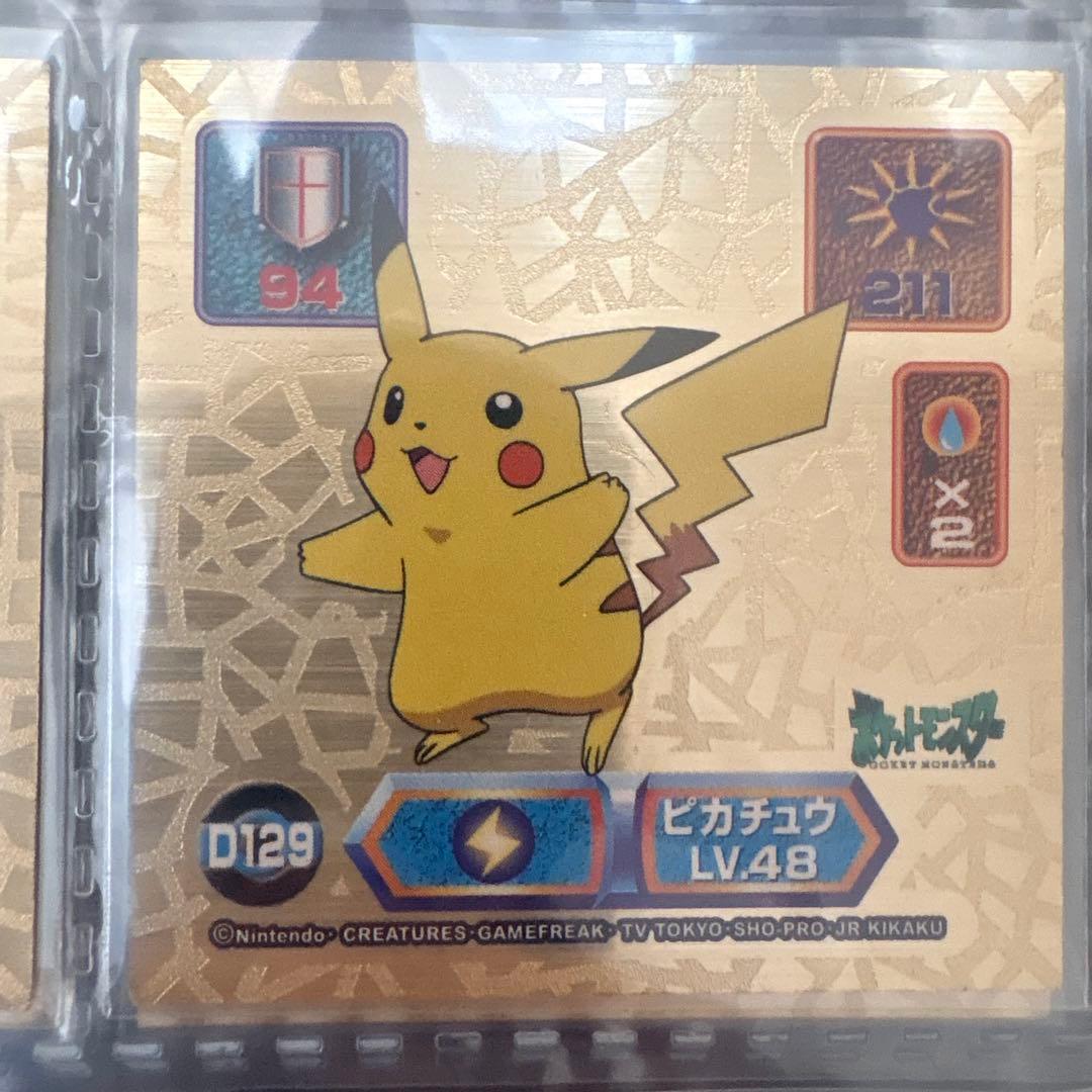 ❹ Pokémon 最強シール烈伝 スーパーDXゴールド