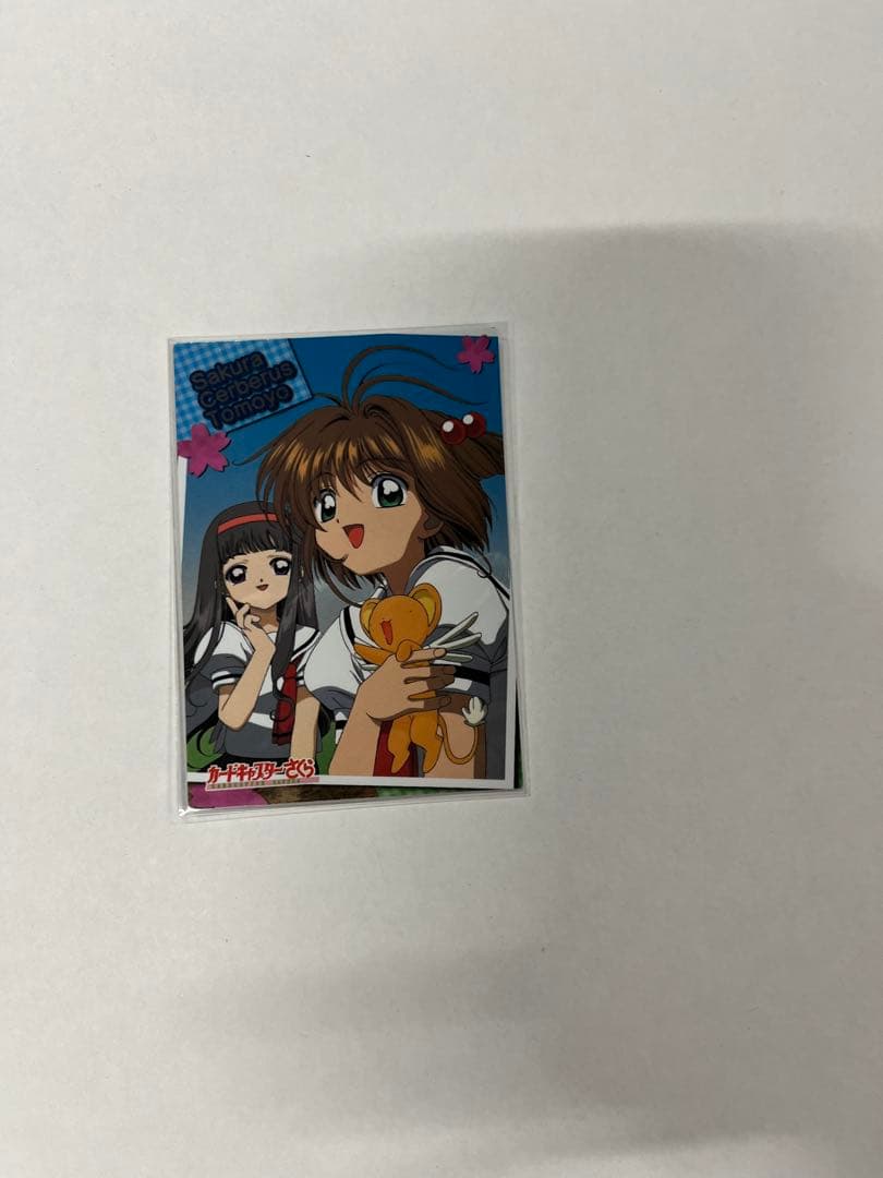 天田印刷 カードキャプターさくら トレーディングコレクション SP08