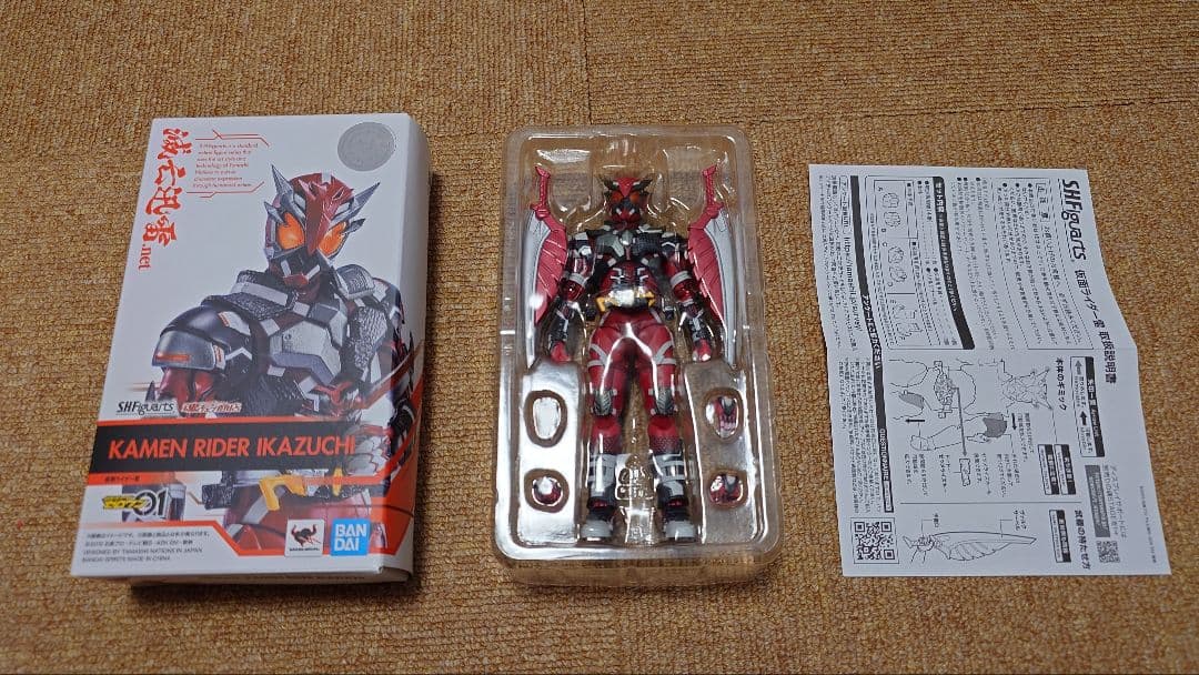開封品　S.H.Figuarts　仮面ライダーゼロワン 12体セット
