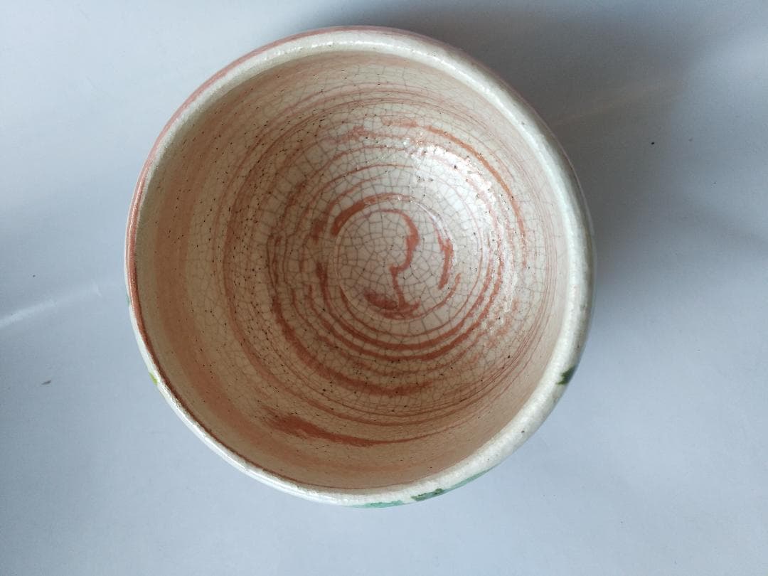 楽焼 楽茶碗 楽入窯 吉村楽入 作 竹画 共箱 栞 茶道具 抹茶碗 美品 です。