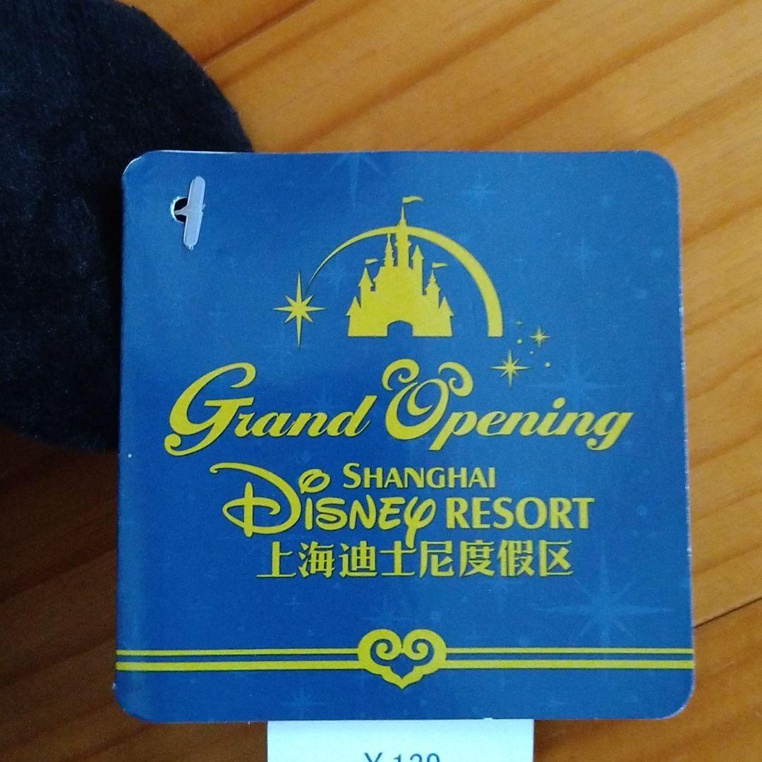 ディズニー　上海　グランドオープン　ぬいぐるみ　ミッキー　ミニー　ダッフィー