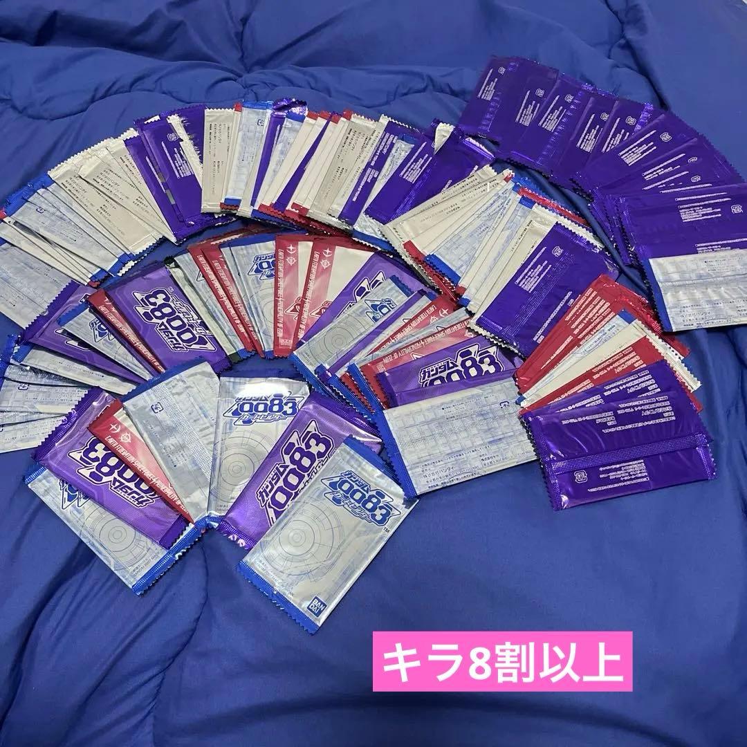 ガンダムカードビルダー　バラ売り不可