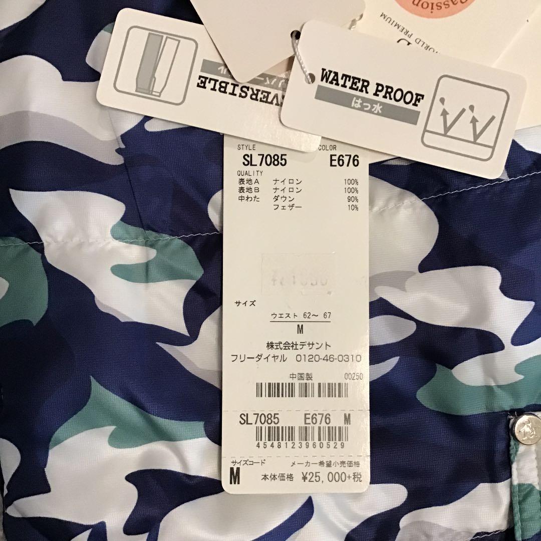 暖かマンシング⛳️リバーシブルスカート☆ダウン90% ☆新品未使用　Ｍ