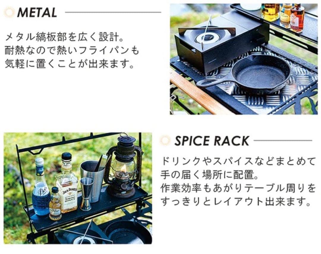 ネイチャートーンズ　キッチンカウンターテーブル大樹ver ツーバーナースタンド