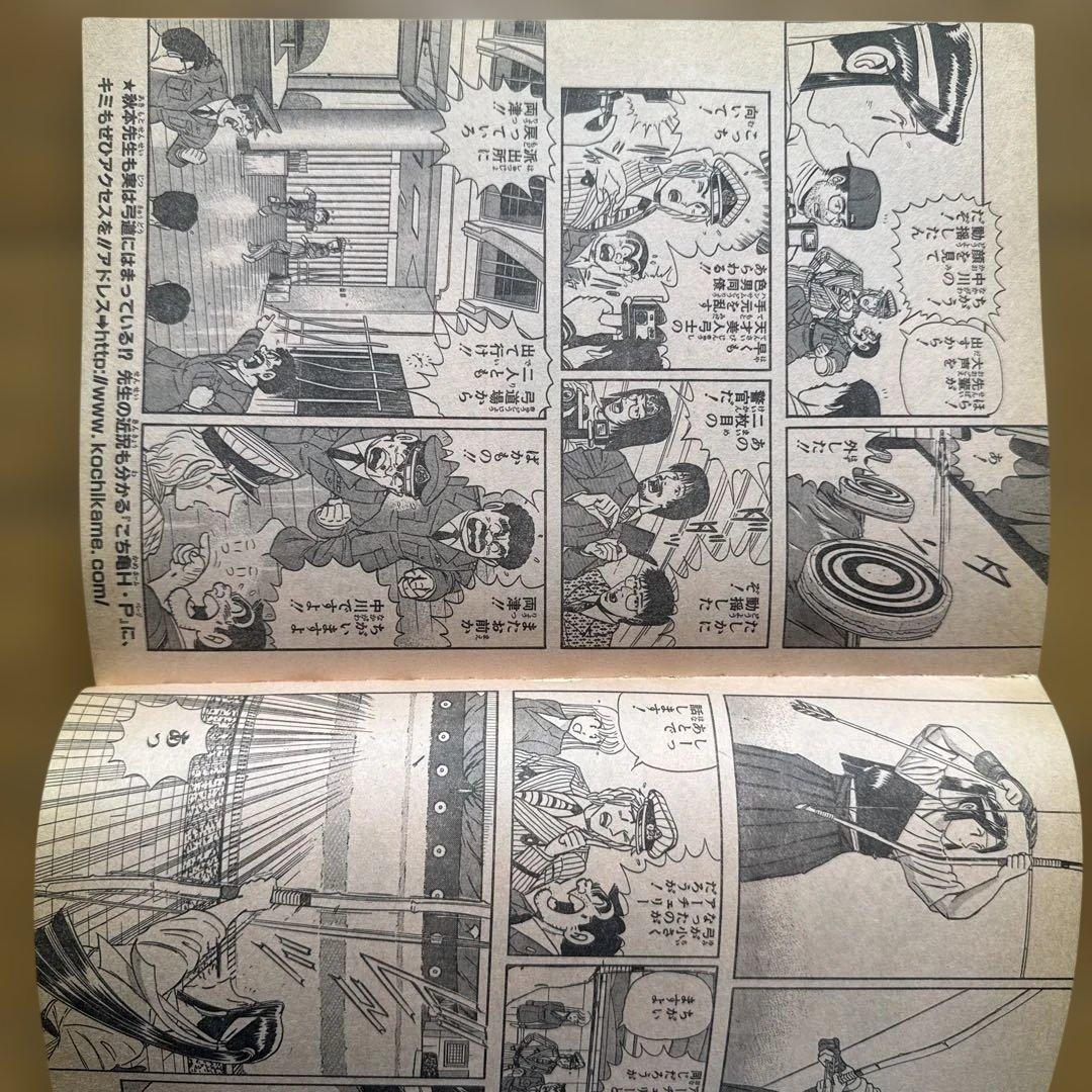 週刊少年ジャンプ 1998年20号 I’s表紙 連載1周年記念号