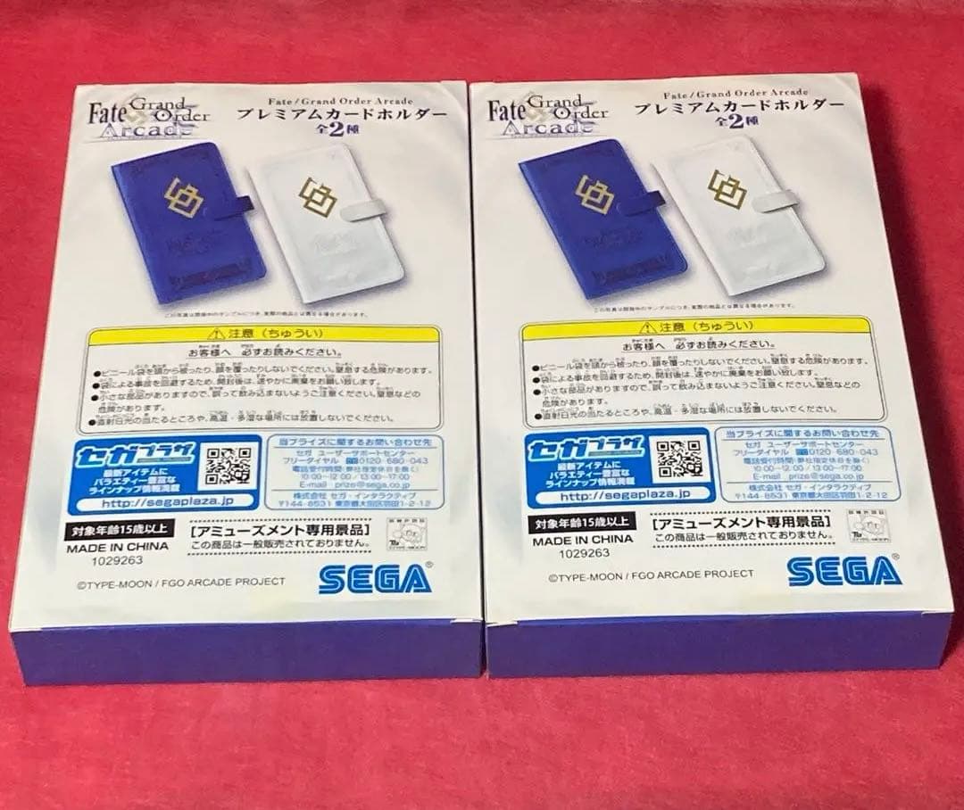 Fate Grand Order Arcade カードケース4つ
