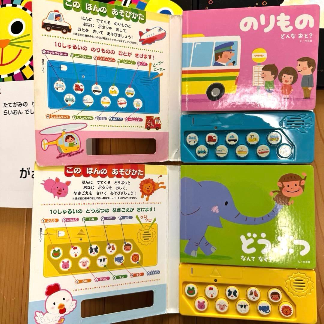 赤ちゃん0歳から 幼児 読み聞かせ 絵本 仕掛け絵本 セット まとめ売り 50冊