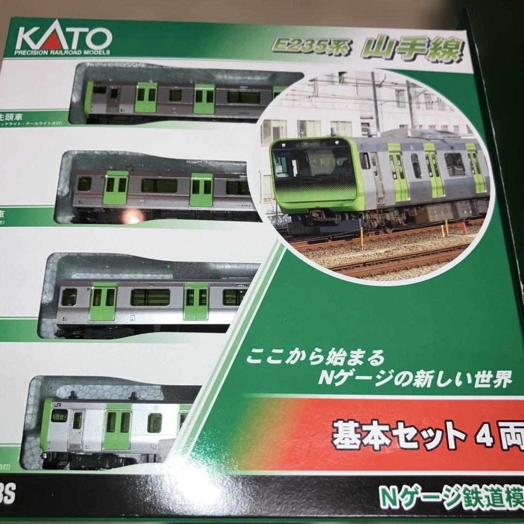 KATO 10−1468s.1470 E235系　山手線基本、増結Bセット