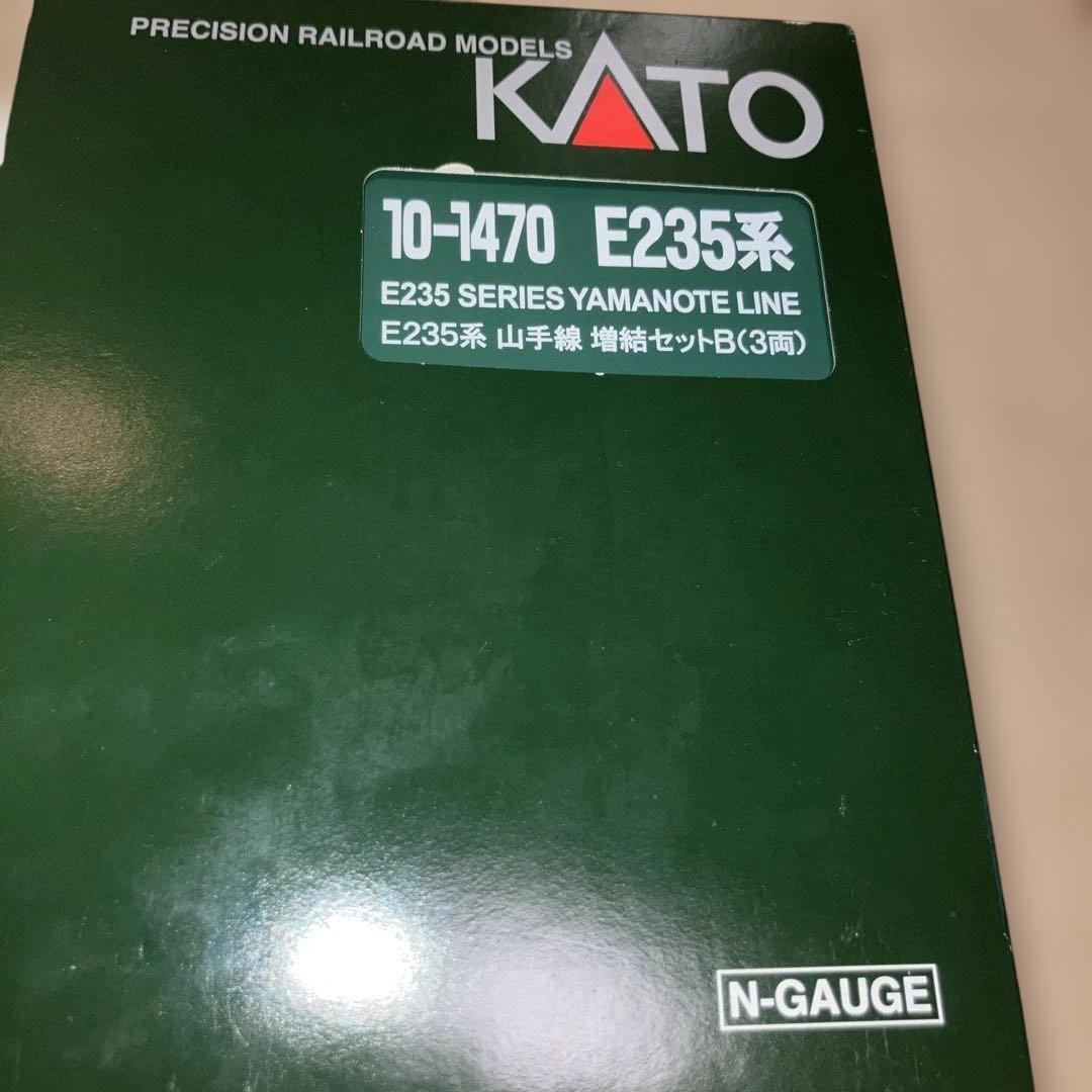 KATO 10−1468s.1470 E235系　山手線基本、増結Bセット