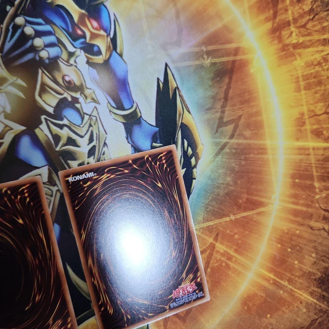 遊戯王　キラーチューンレッドシール プリズマ　３枚