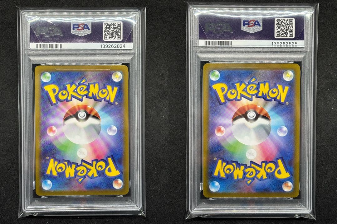 ポケモンカード　リザードン ミュウツー SAR PSA10 連番