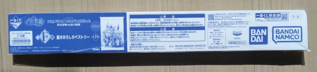 一番くじ ウマ娘 シンデレラグレイ 灰の怪物vs白い稲妻　D賞、E賞、他