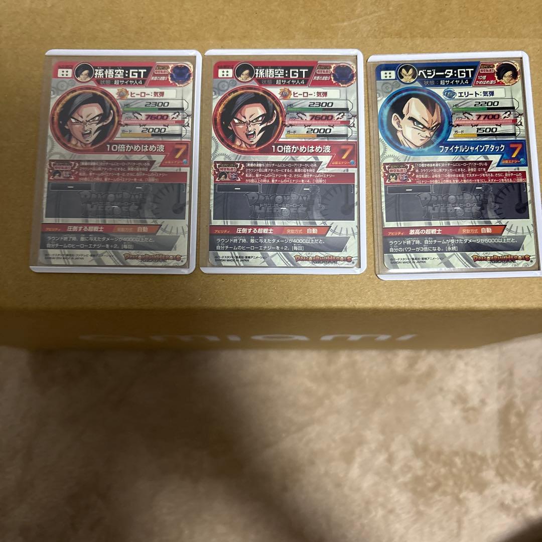 ドラゴンボールヒーローズ sec 3枚セット