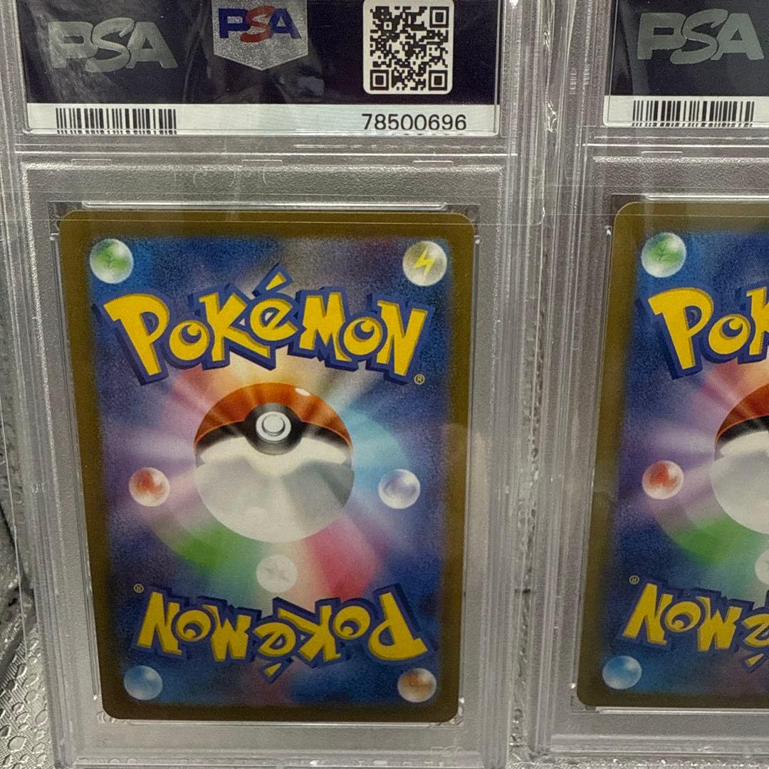 PSA10 151 御三家 マスターボールミラー 6連番 ポケモンカード