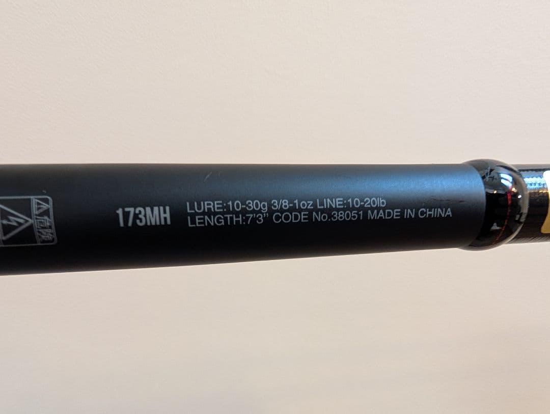 18ポイズンアドレナ　173MH 美品　大阪　引取限定　竿袋有