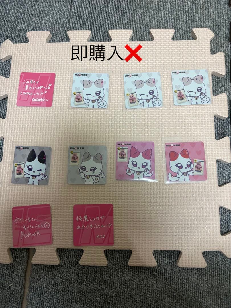 ME:I トレカとグッズ まとめ売り