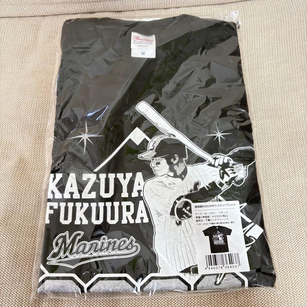 福浦和也　2000本安打記念グッズ　未使用　9点