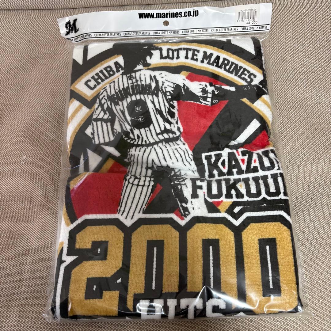 福浦和也　2000本安打記念グッズ　未使用　9点