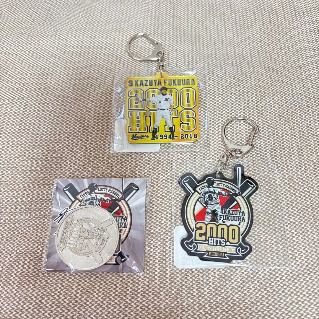 福浦和也　2000本安打記念グッズ　未使用　9点